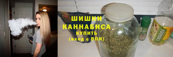 мефедрон VHQ Вяземский