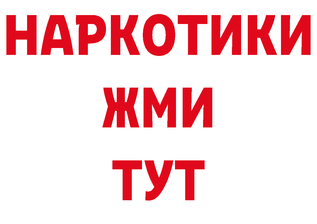 А ПВП кристаллы как зайти это hydra Сертолово